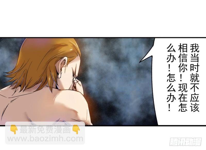 第六十二话
