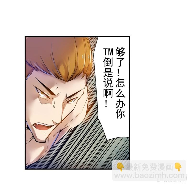 第六十二话