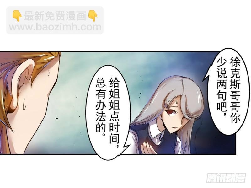 第六十二话