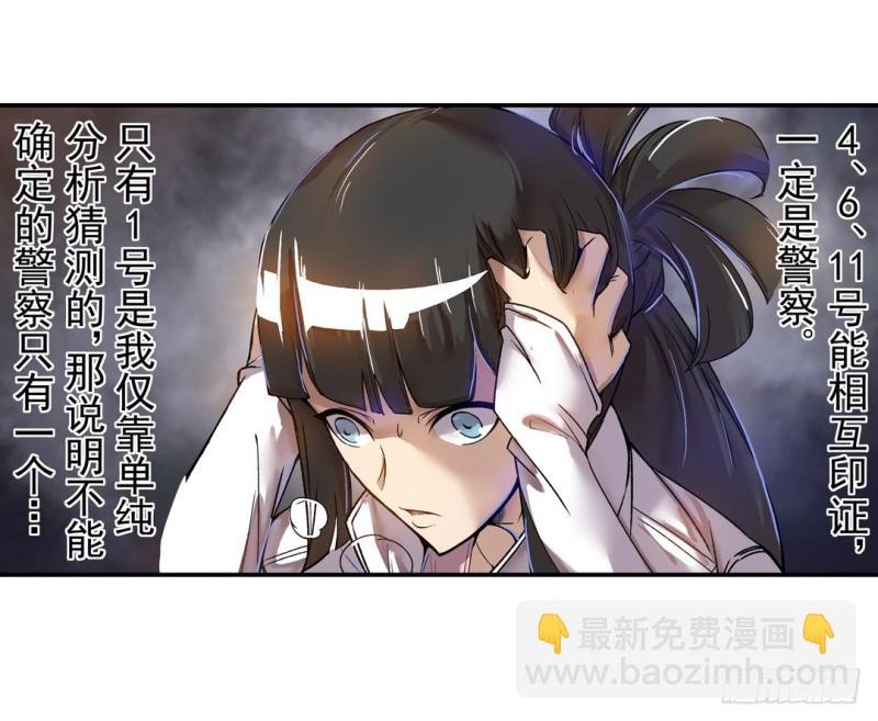 第六十二话