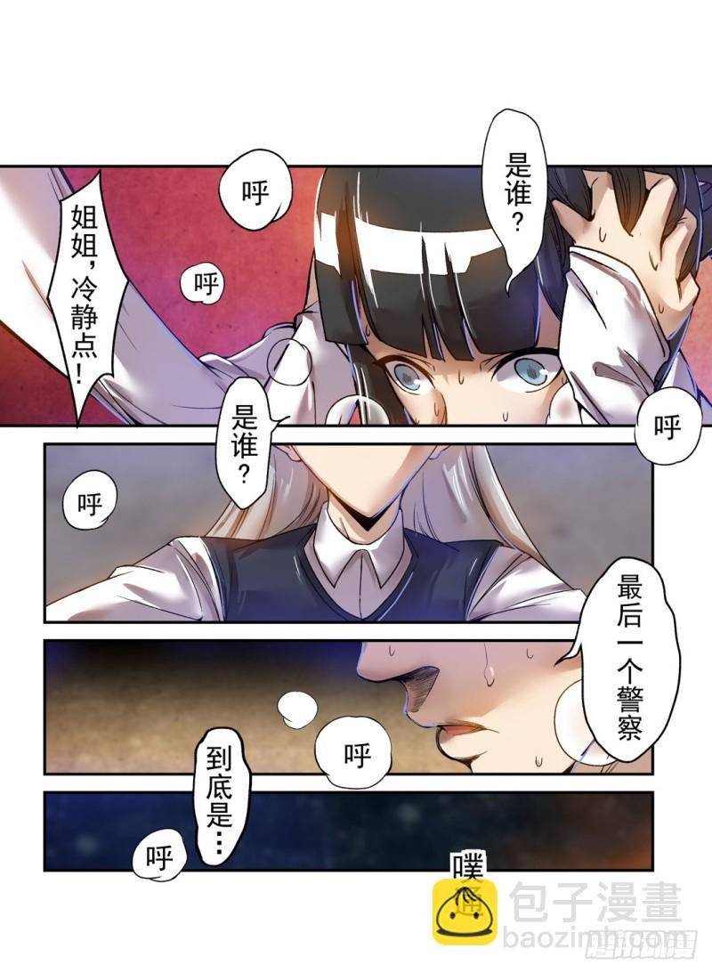 第六十二话