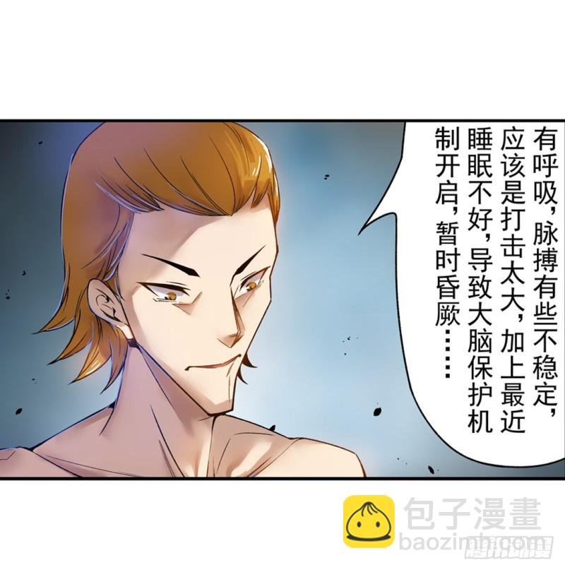 第六十二话