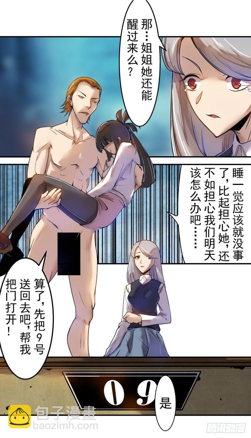 第六十二话