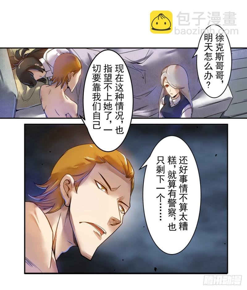 第六十二话