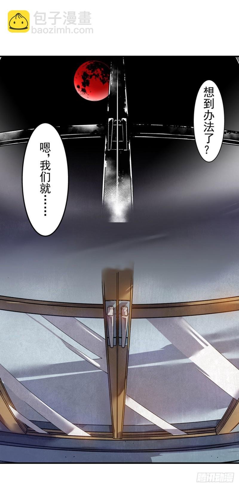 第六十二话
