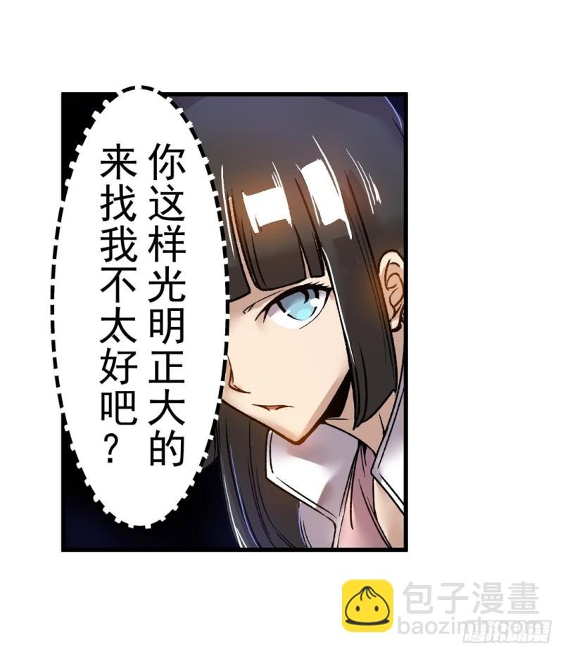 第六十二话