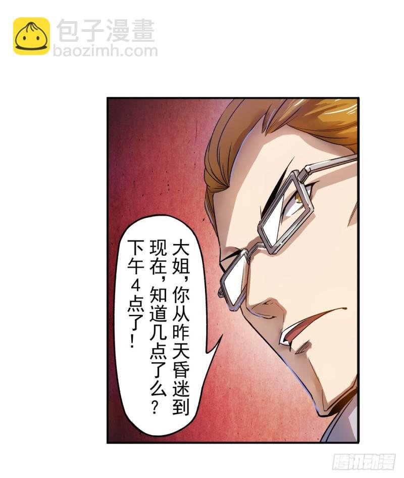 第六十二话