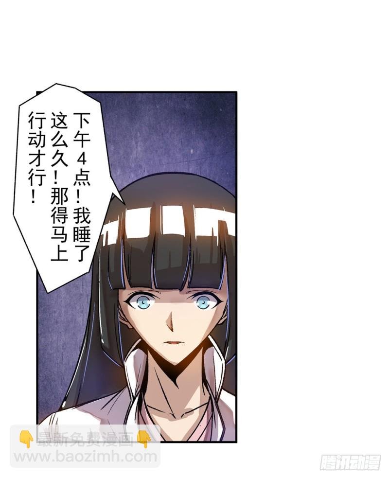 第六十二话