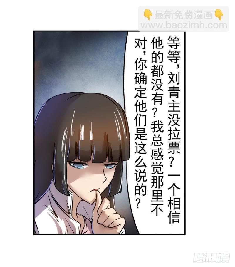第六十二话