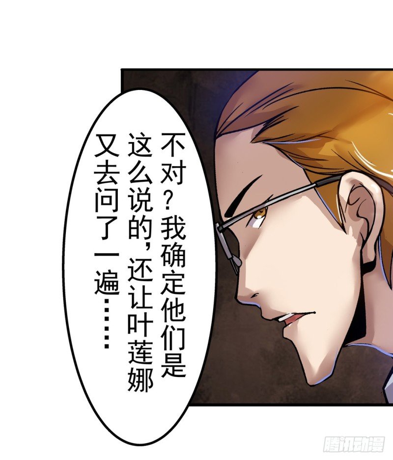 第六十二话