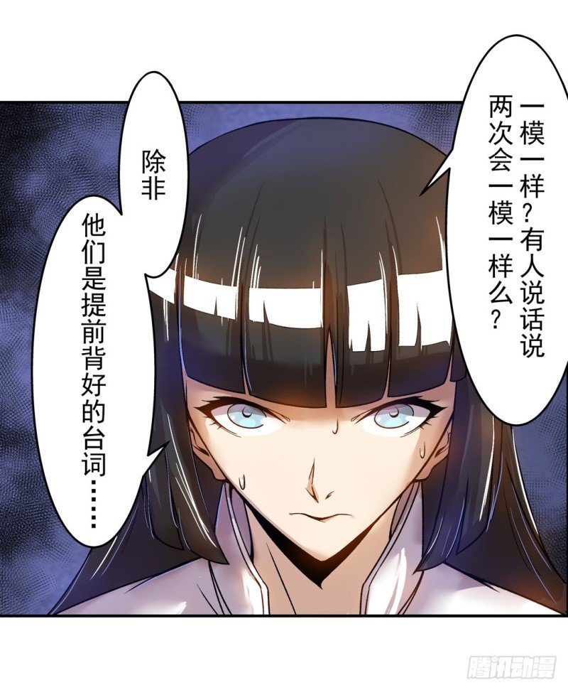 第六十二话