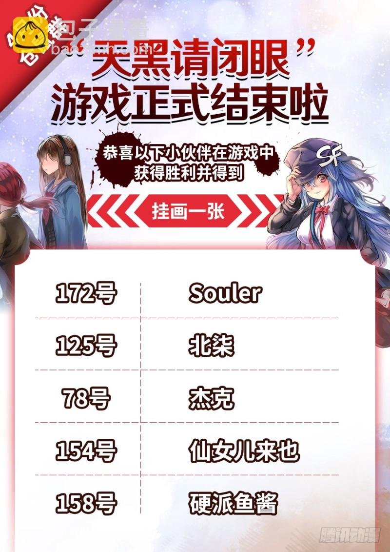 第六十二话