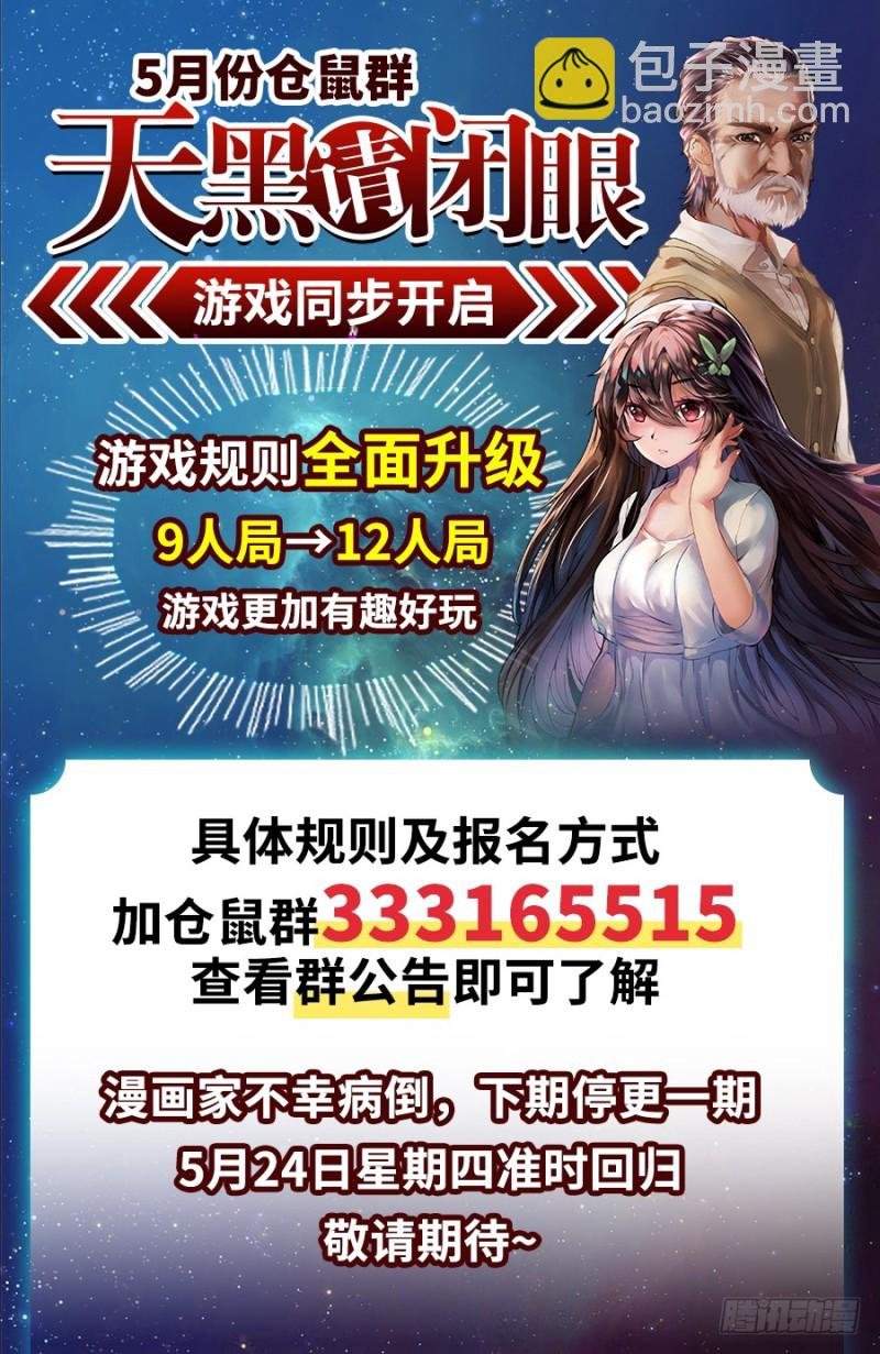 第六十二话