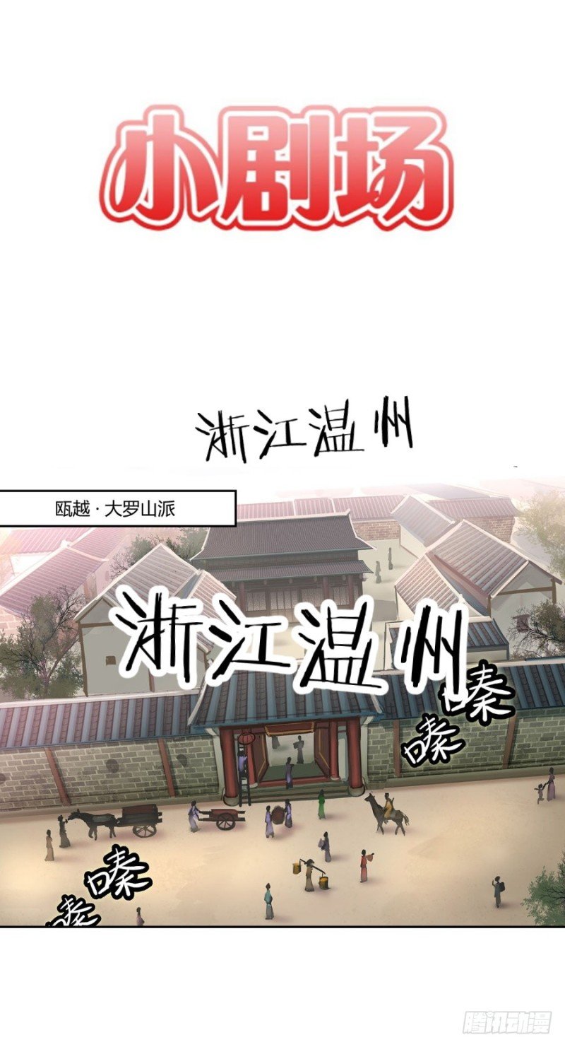 第六十二话