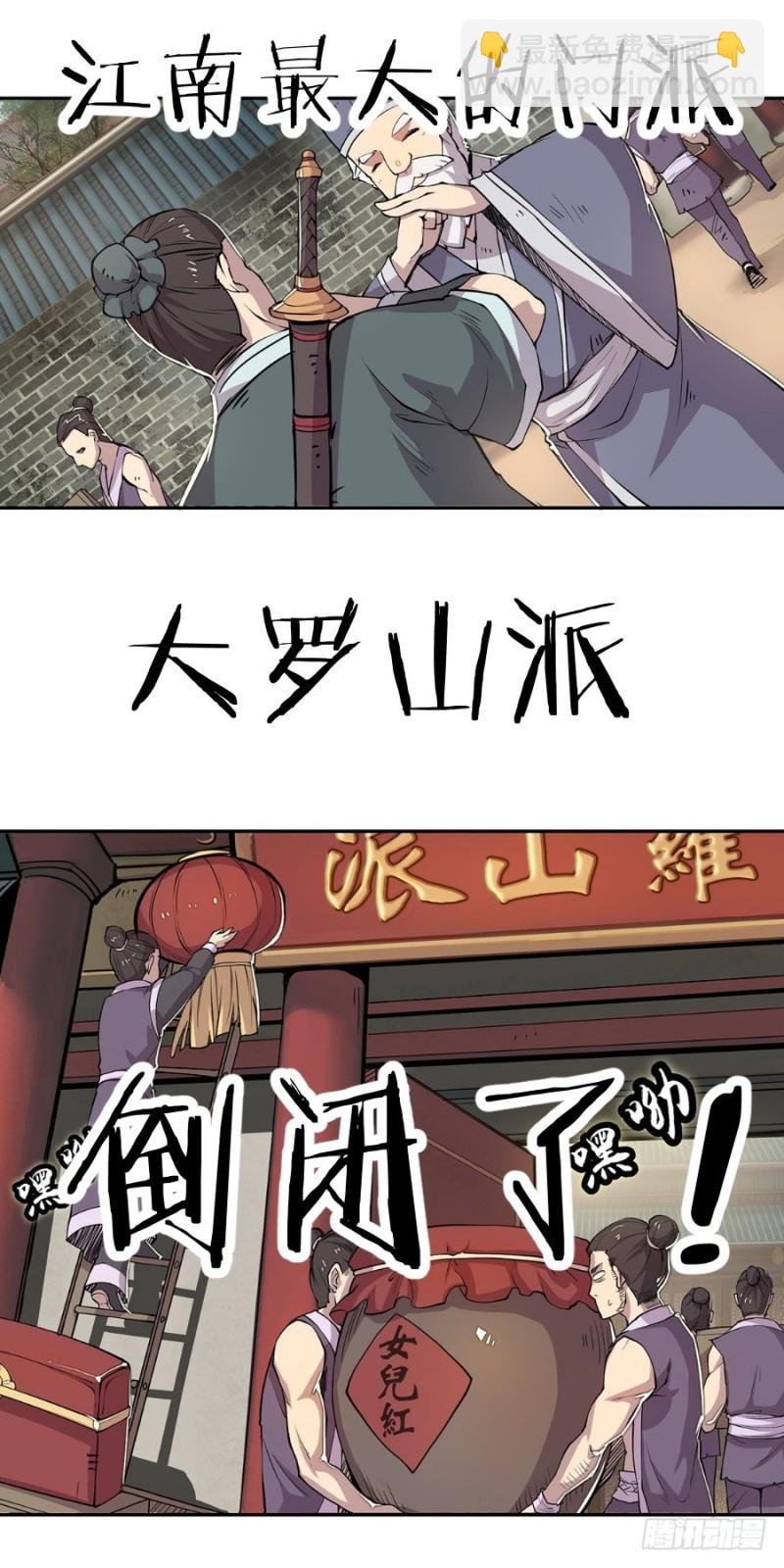第六十二话