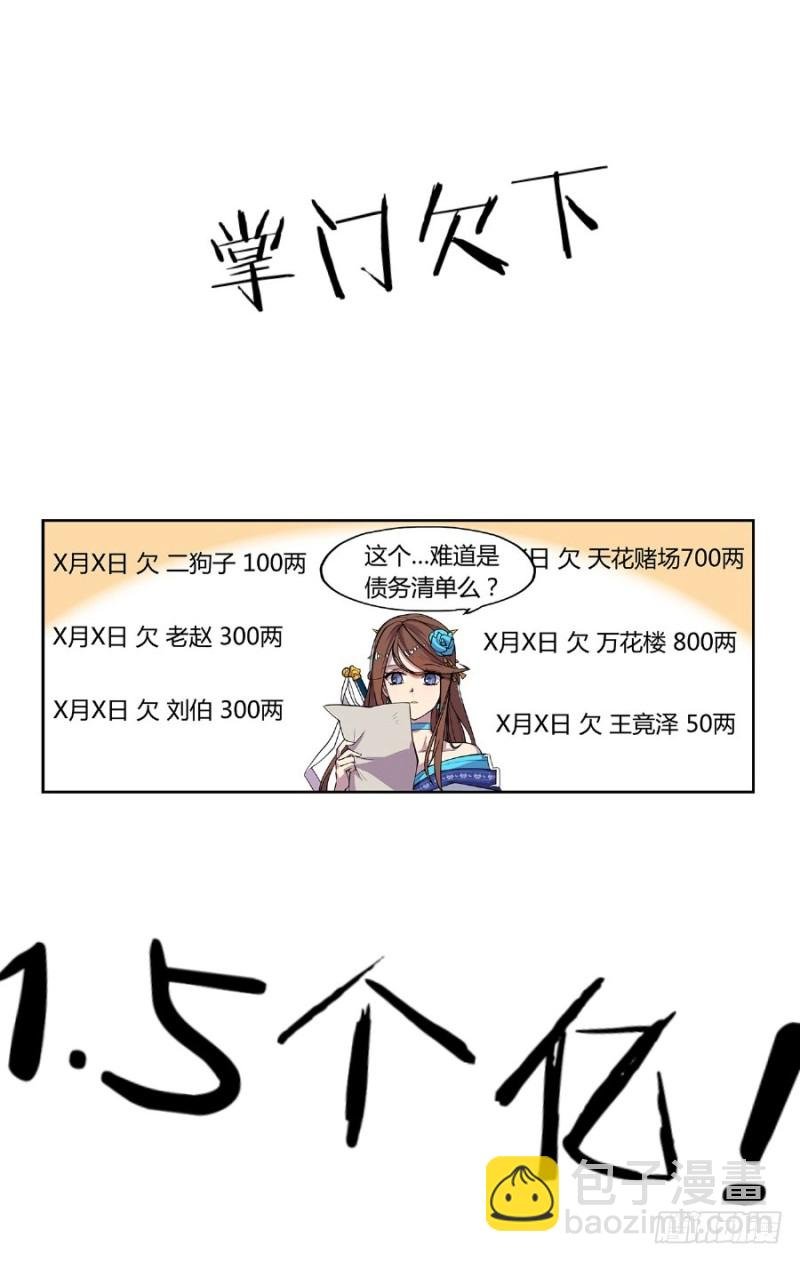 第六十二话
