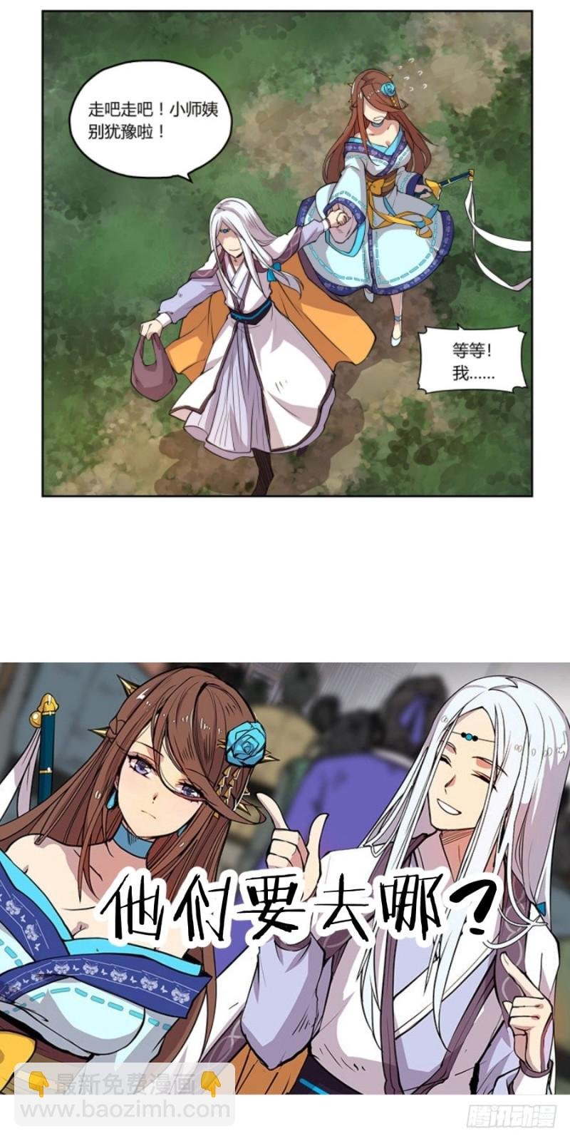 第六十二话