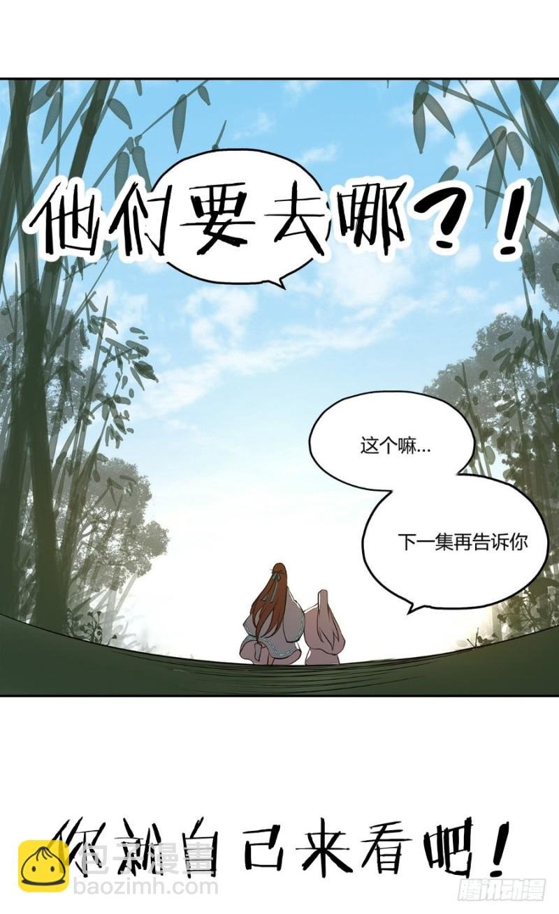第六十二话
