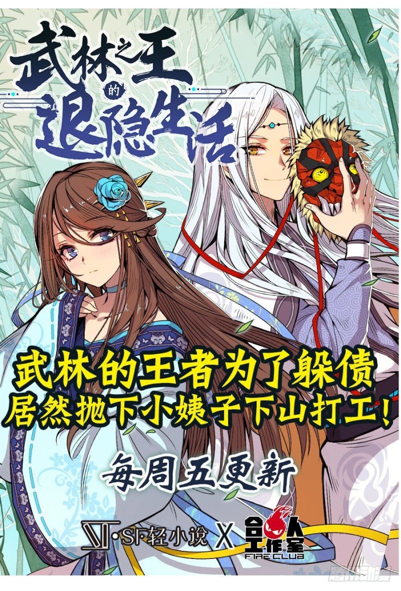 第六十二话