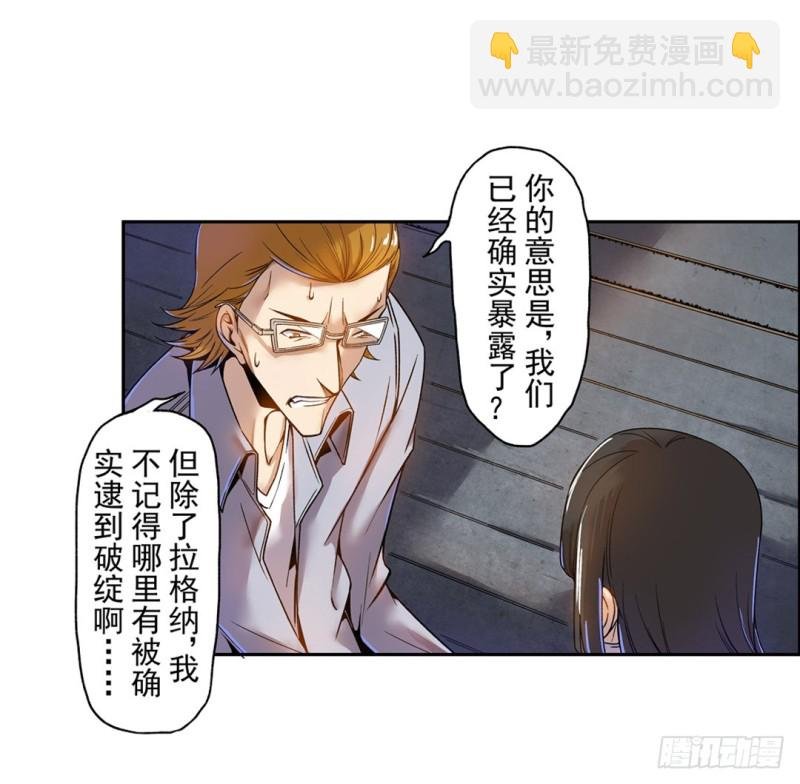 第六十三话