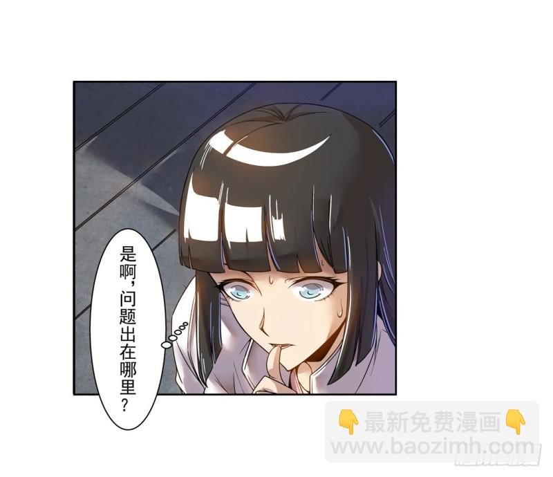 第六十三话