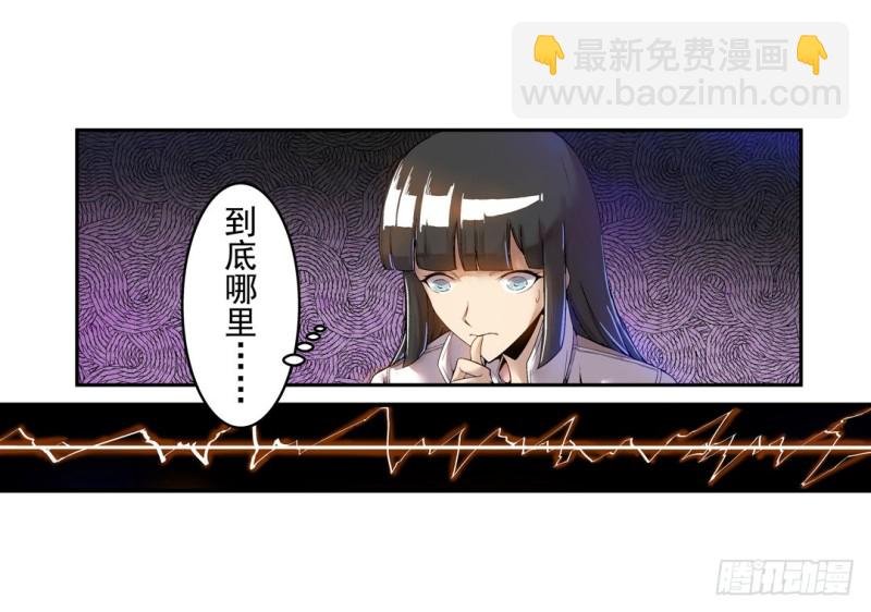 第六十三话