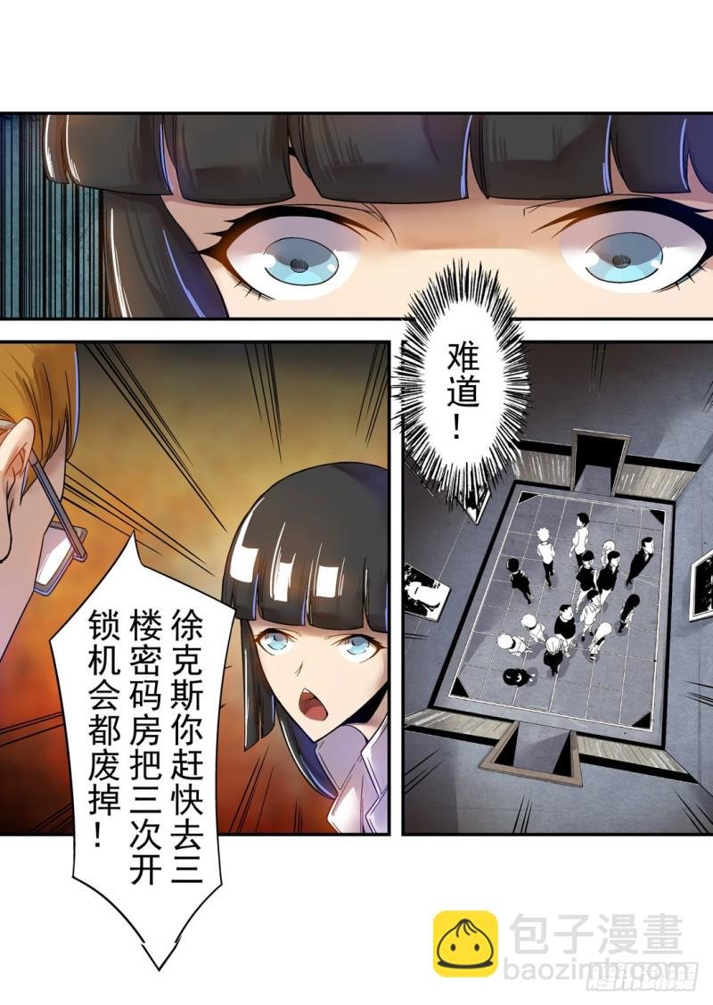 第六十三话