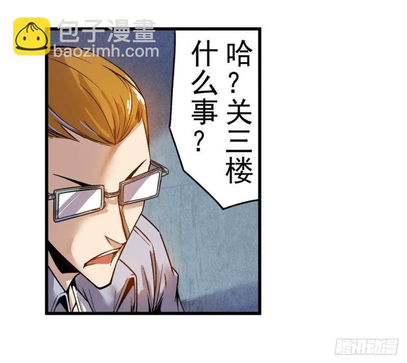 第六十三话