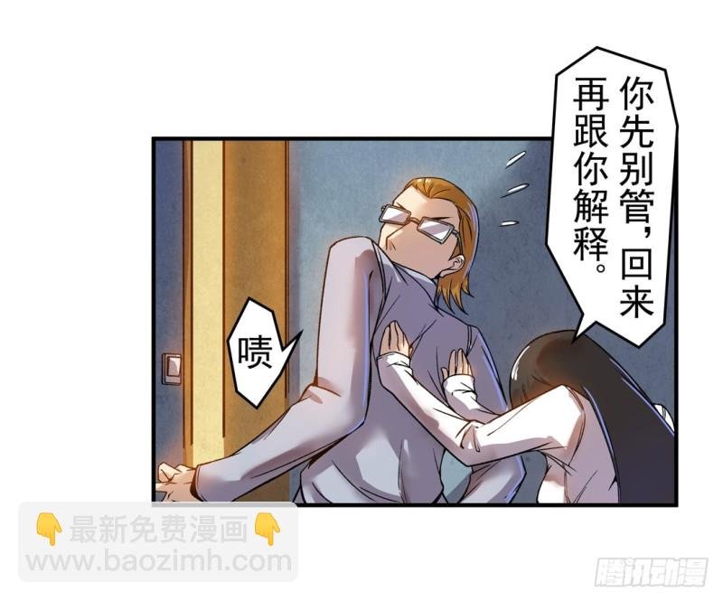 第六十三话