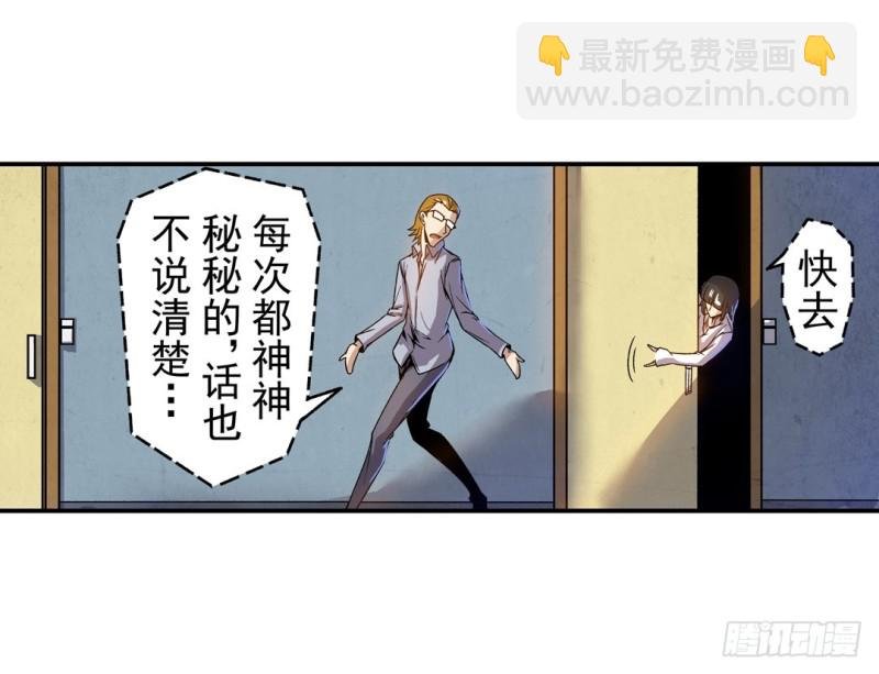 第六十三话