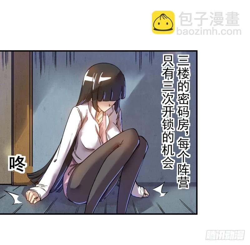 第六十三话