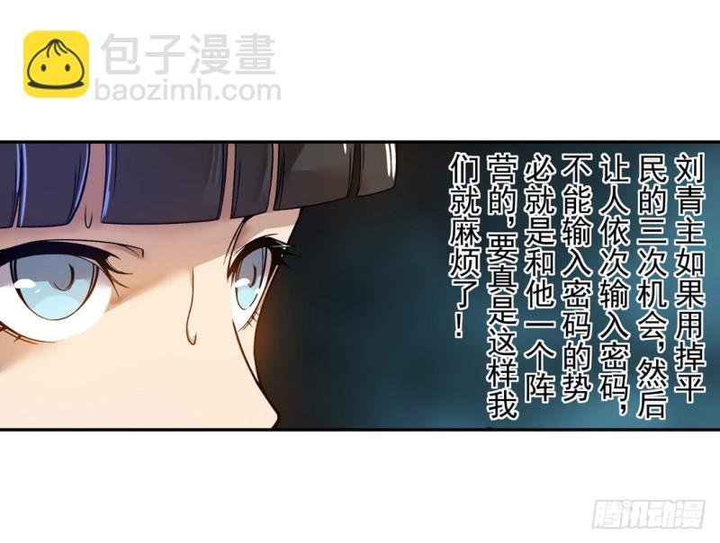 第六十三话
