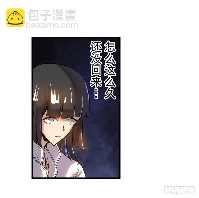 第六十三话