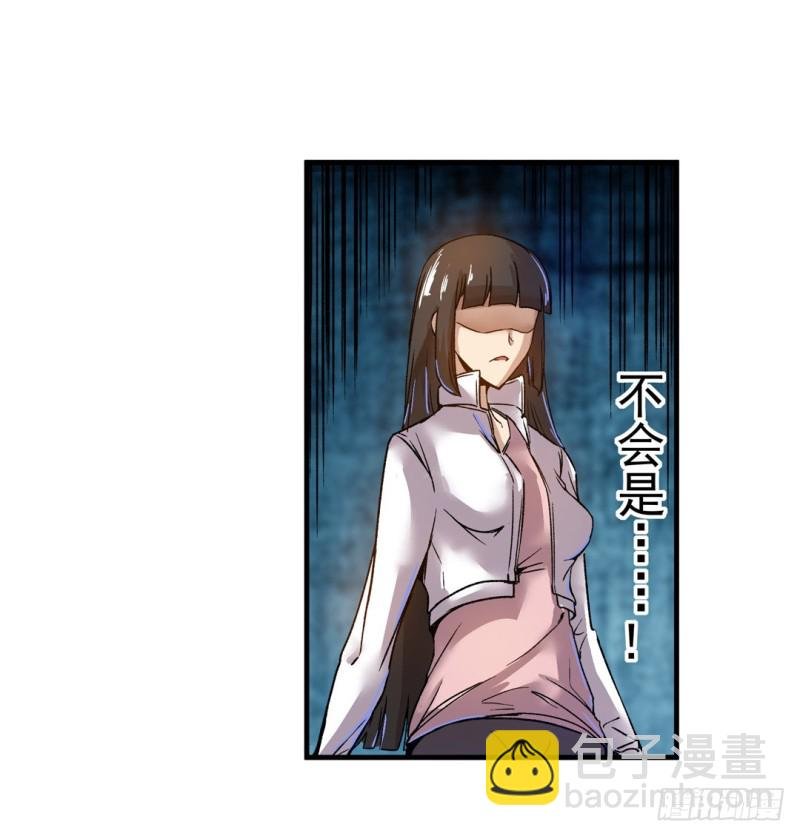 第六十三话