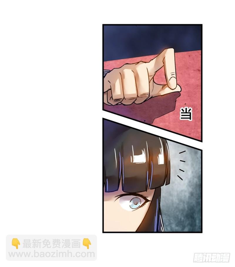 第六十三话