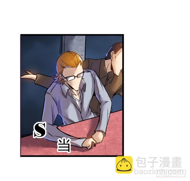 第六十三话