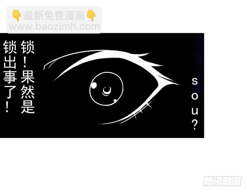 第六十三话