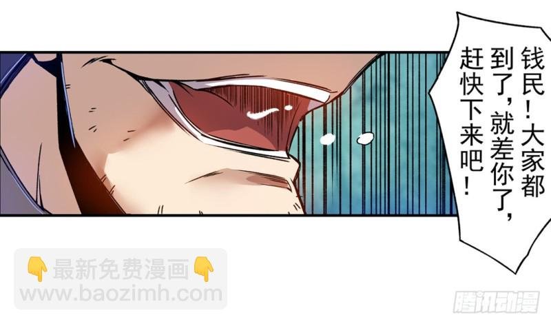 第六十三话