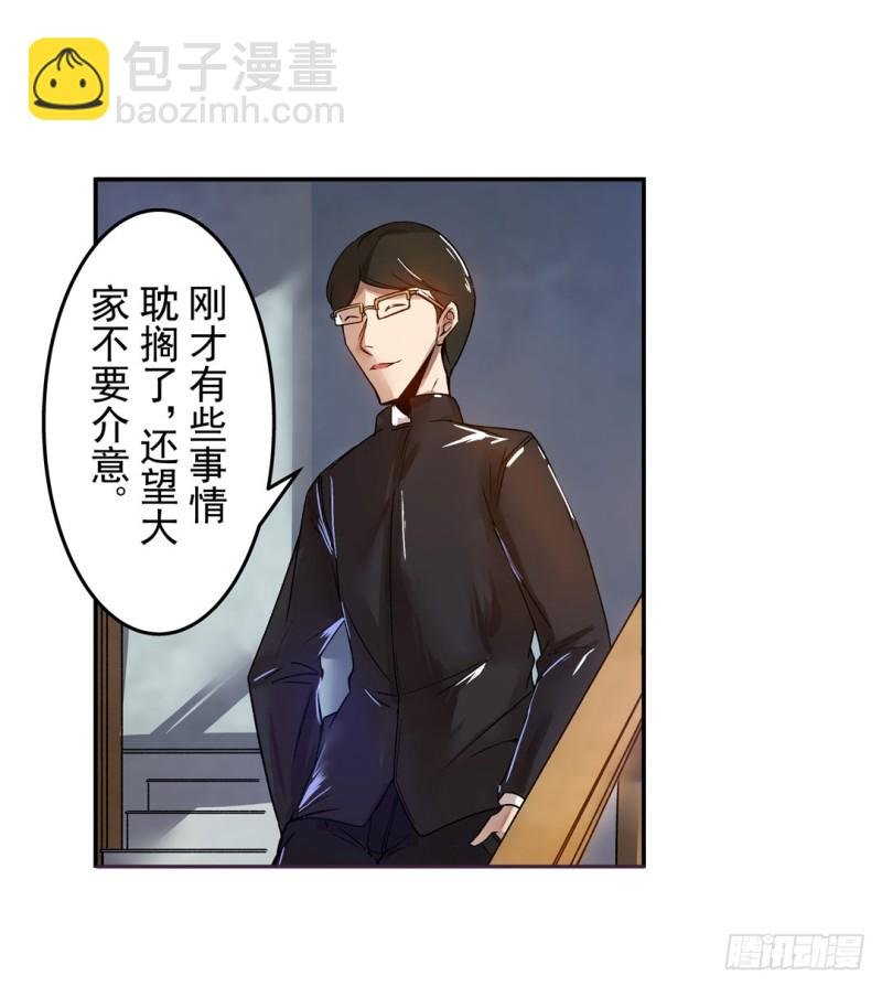 第六十三话