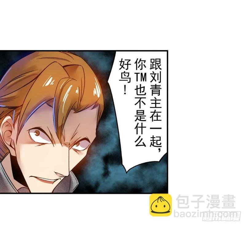 第六十三话