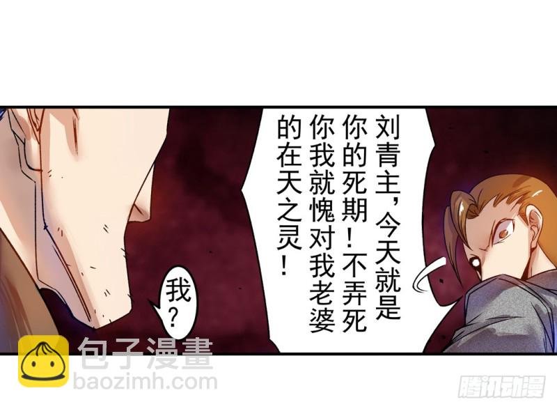 第六十三话