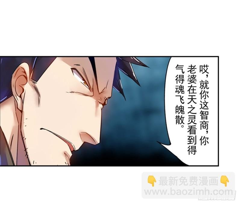第六十三话