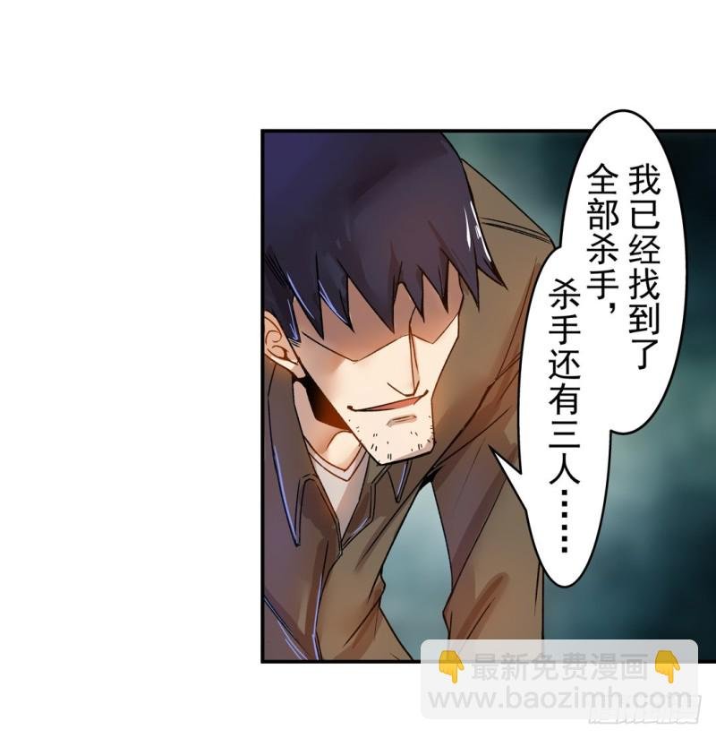 第六十三话