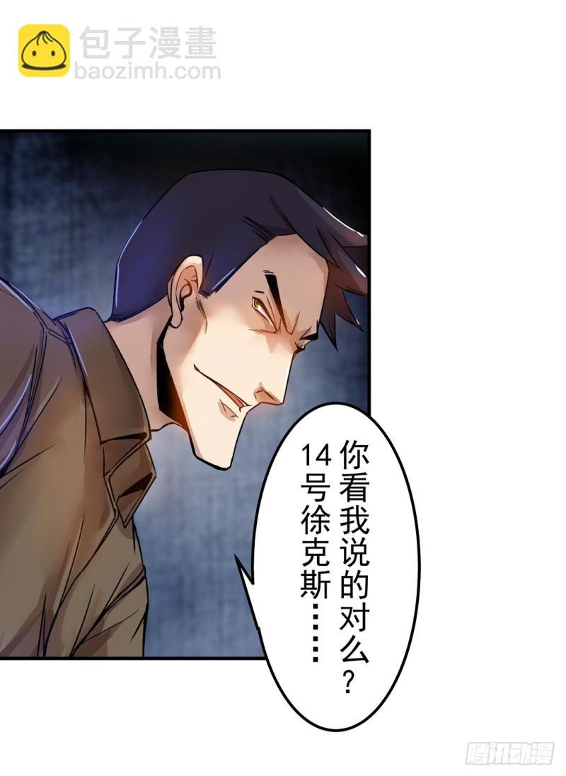 第六十三话