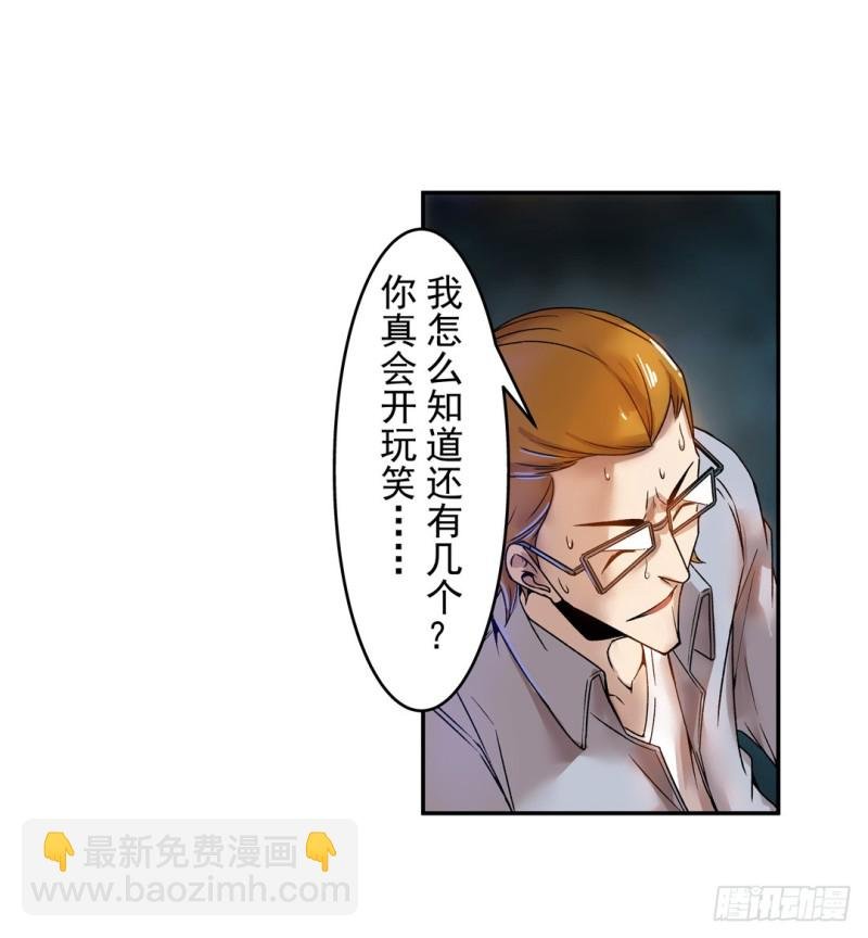 第六十三话
