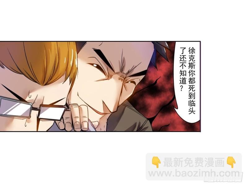 第六十三话