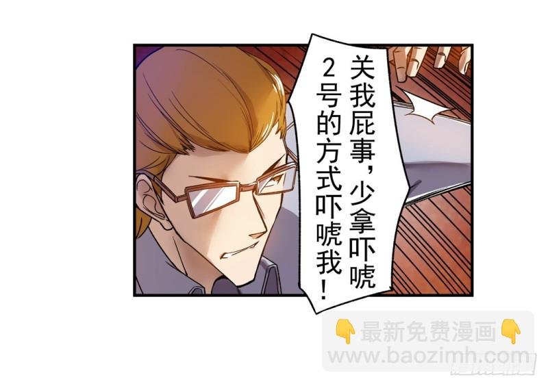 第六十三话