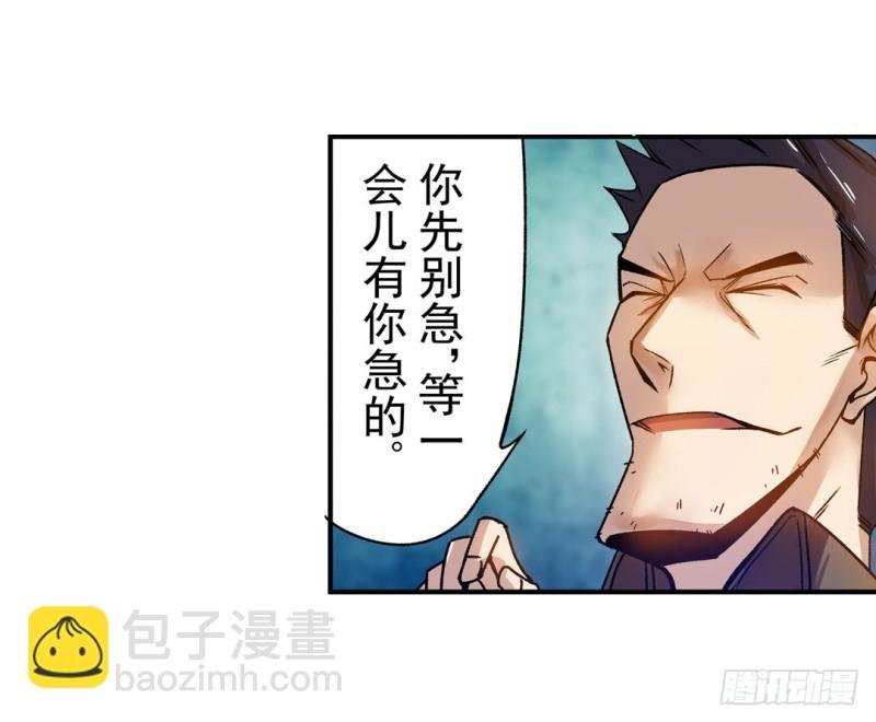 第六十三话