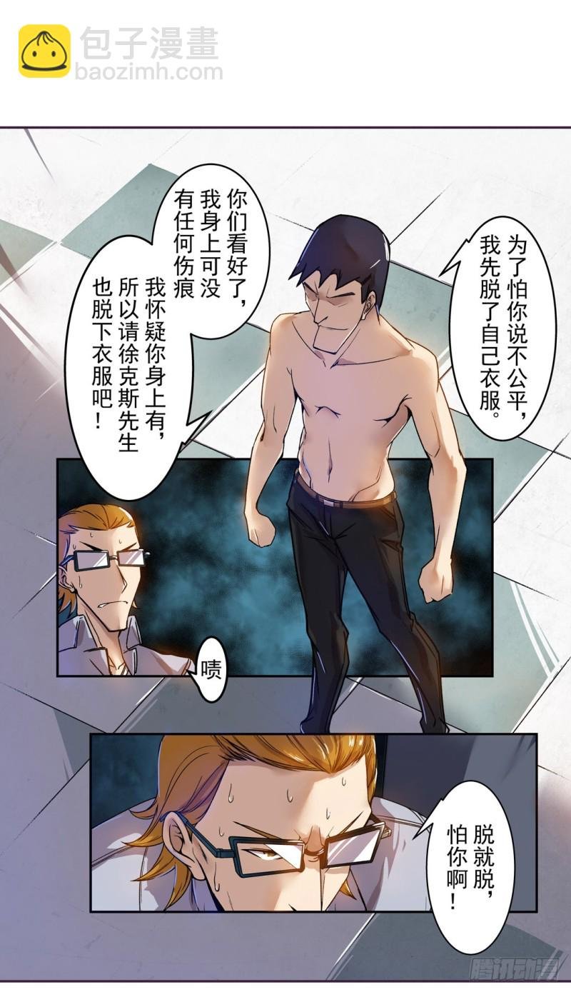 第六十三话