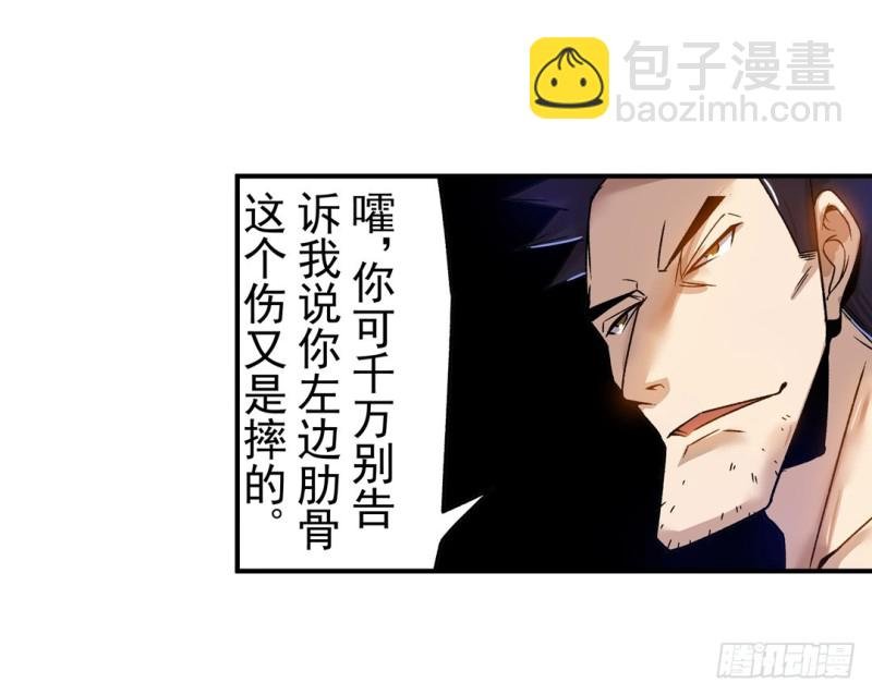 第六十三话